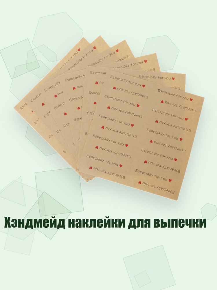 Декупажная карта #1