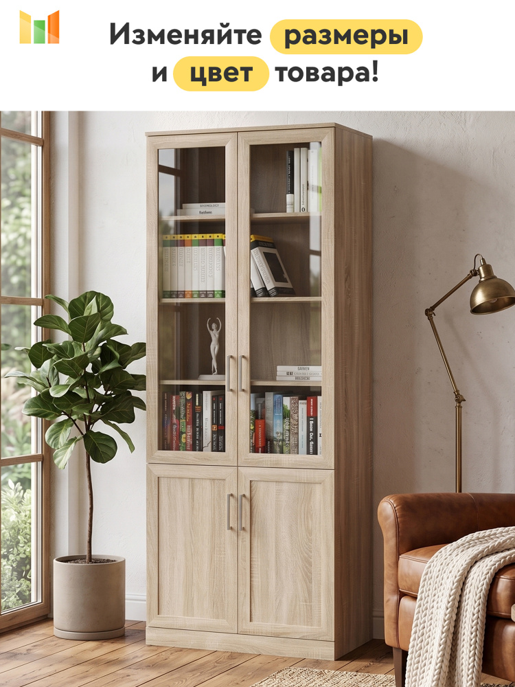 BestMebel Шкаф книжный, 106х50х200 см #1