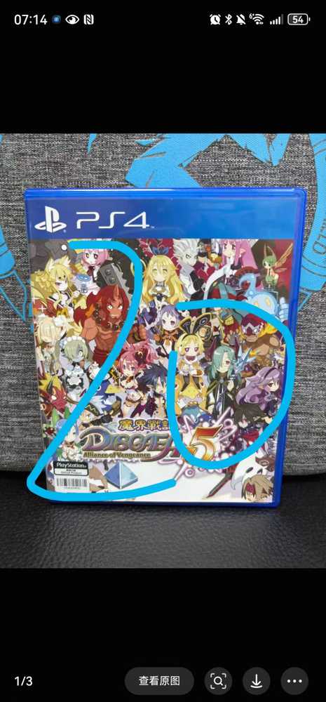 Игры для PS4 #1