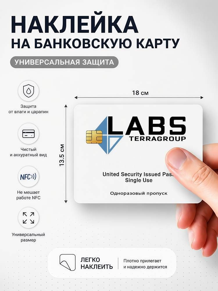 Постер "UV" #1