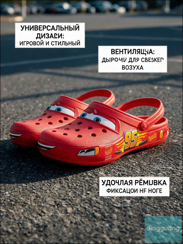 Сабо #1