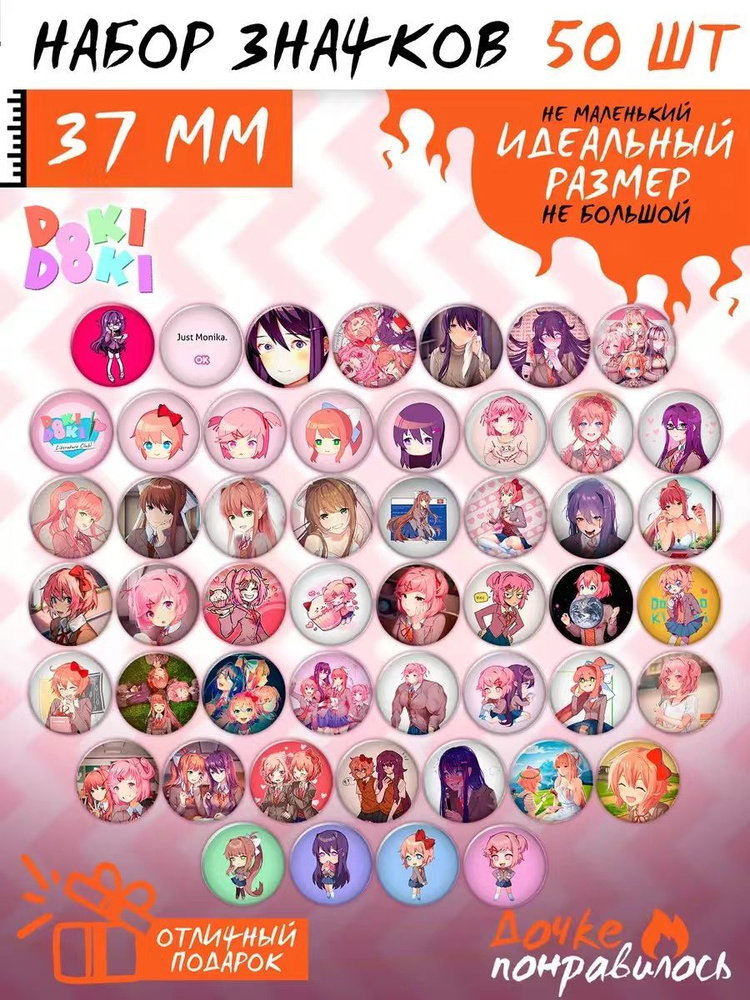 Значок #1