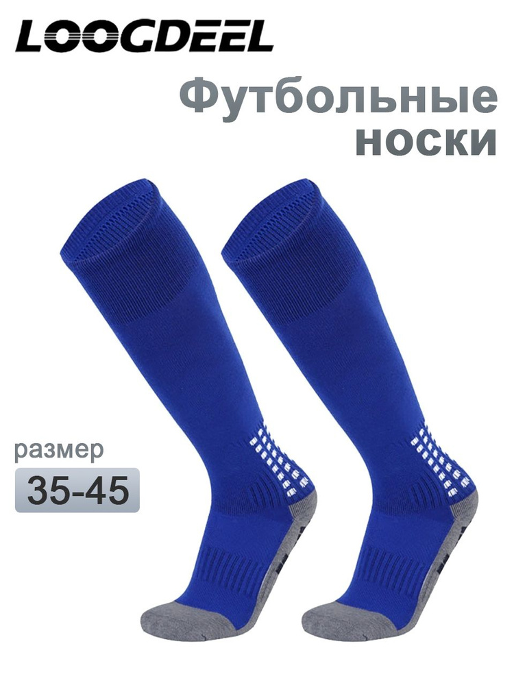 Гетры #1