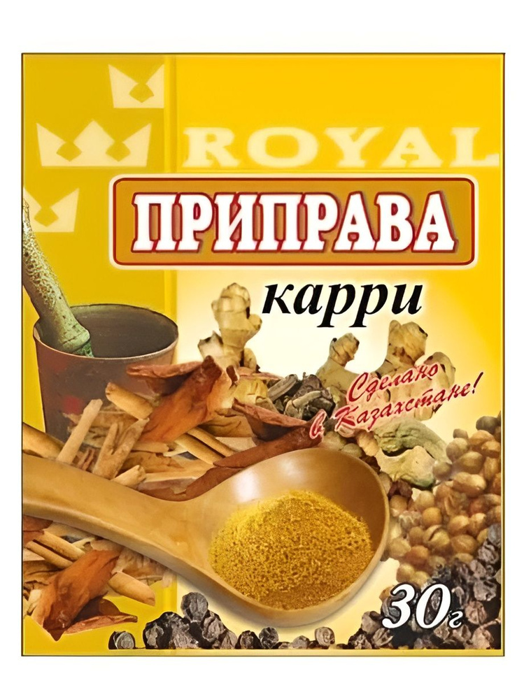 Приправа #1