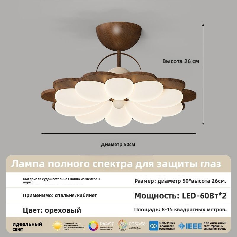 Люстра, 40 Вт #1