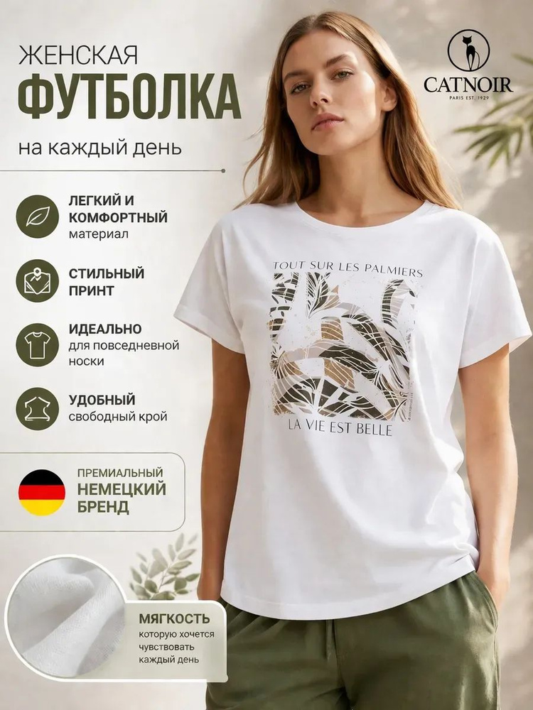 Футболка #1