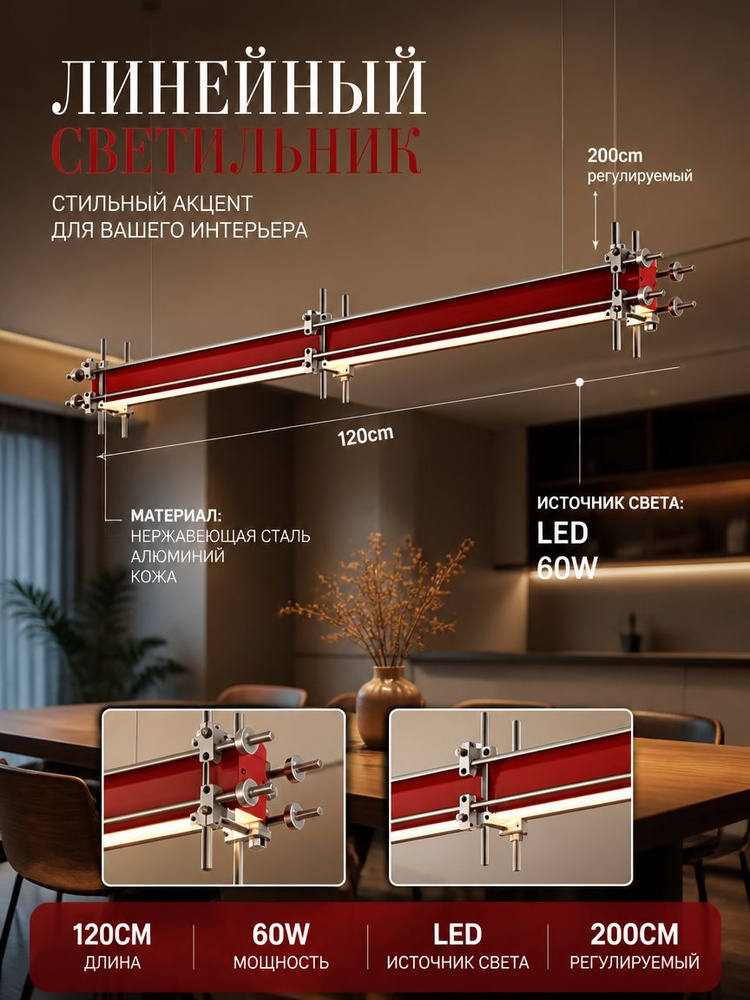 Люстра, E27, 40 Вт #1