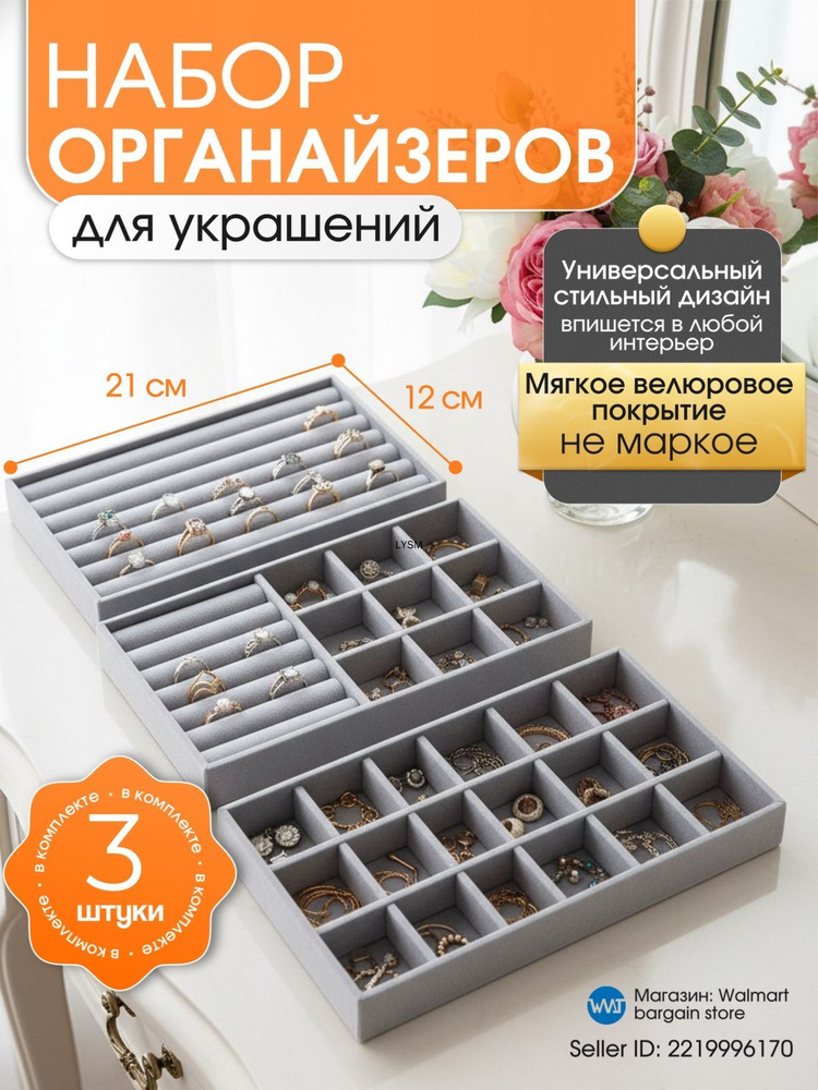Шкатулка #1