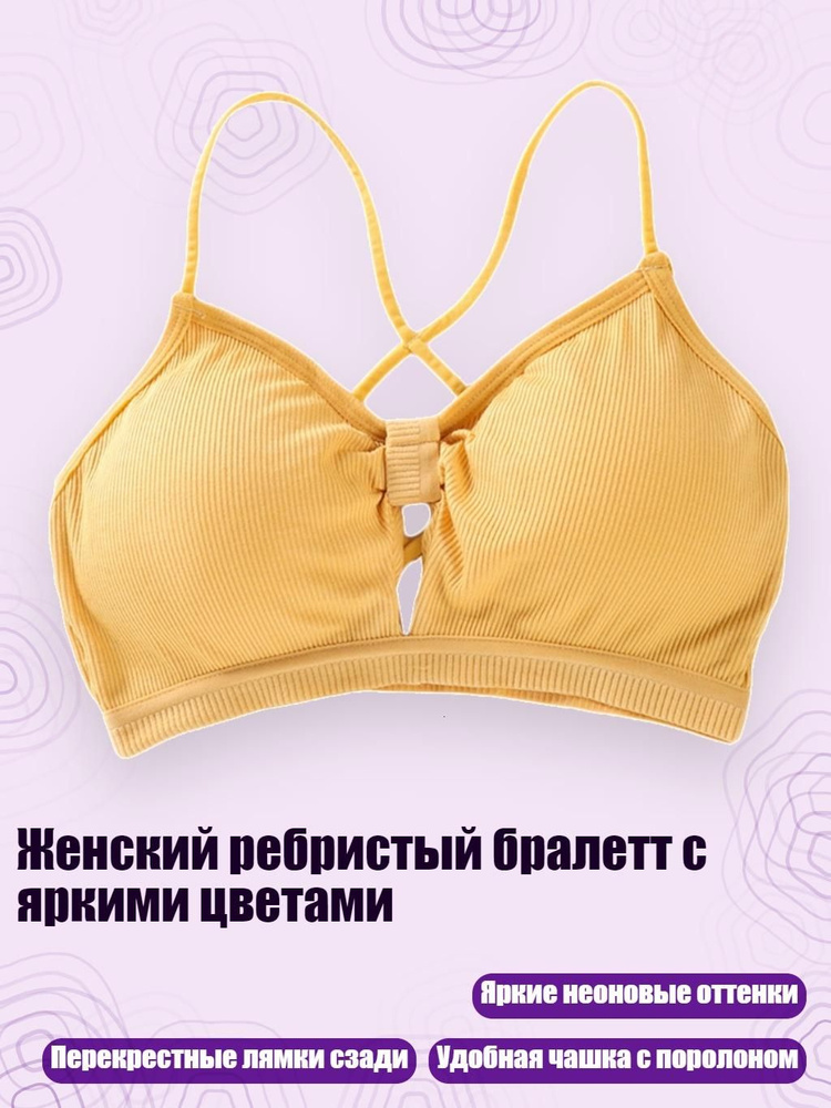 Майка бельевая #1