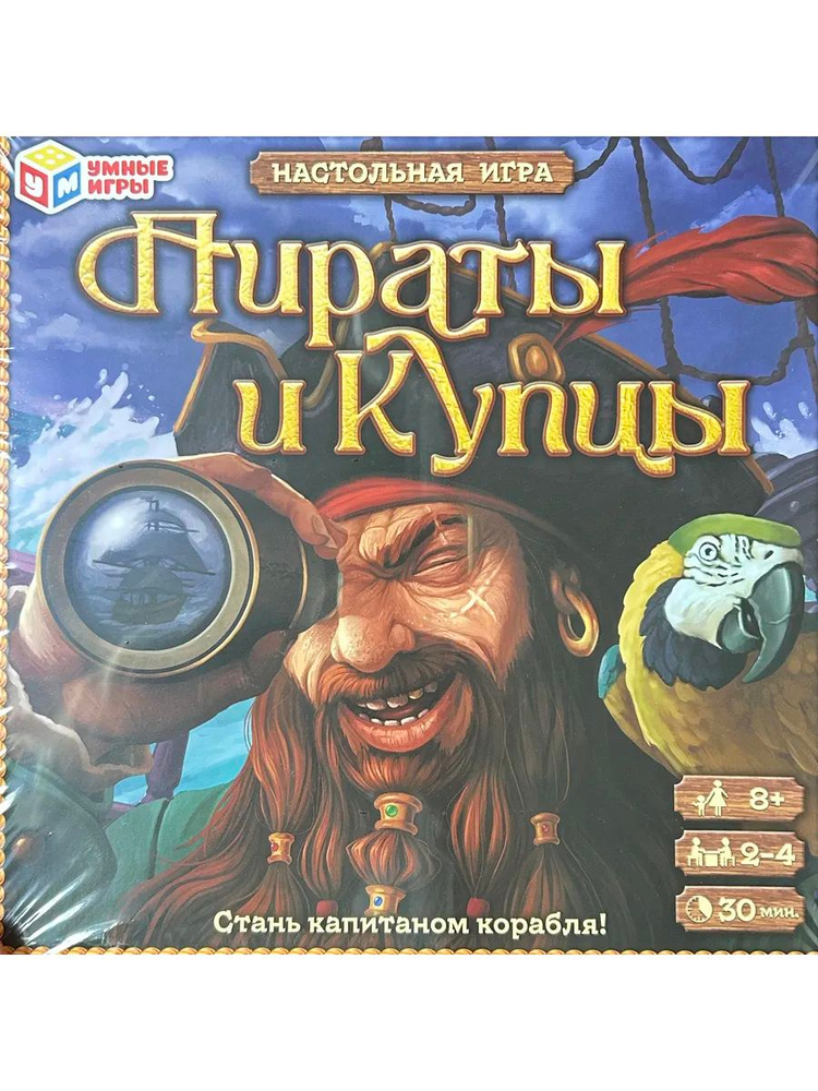 Настольная игра #1