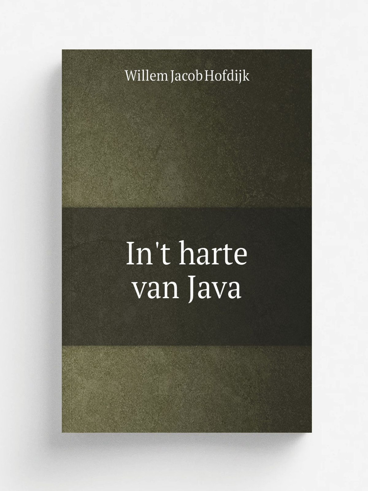 In't harte van Java #1