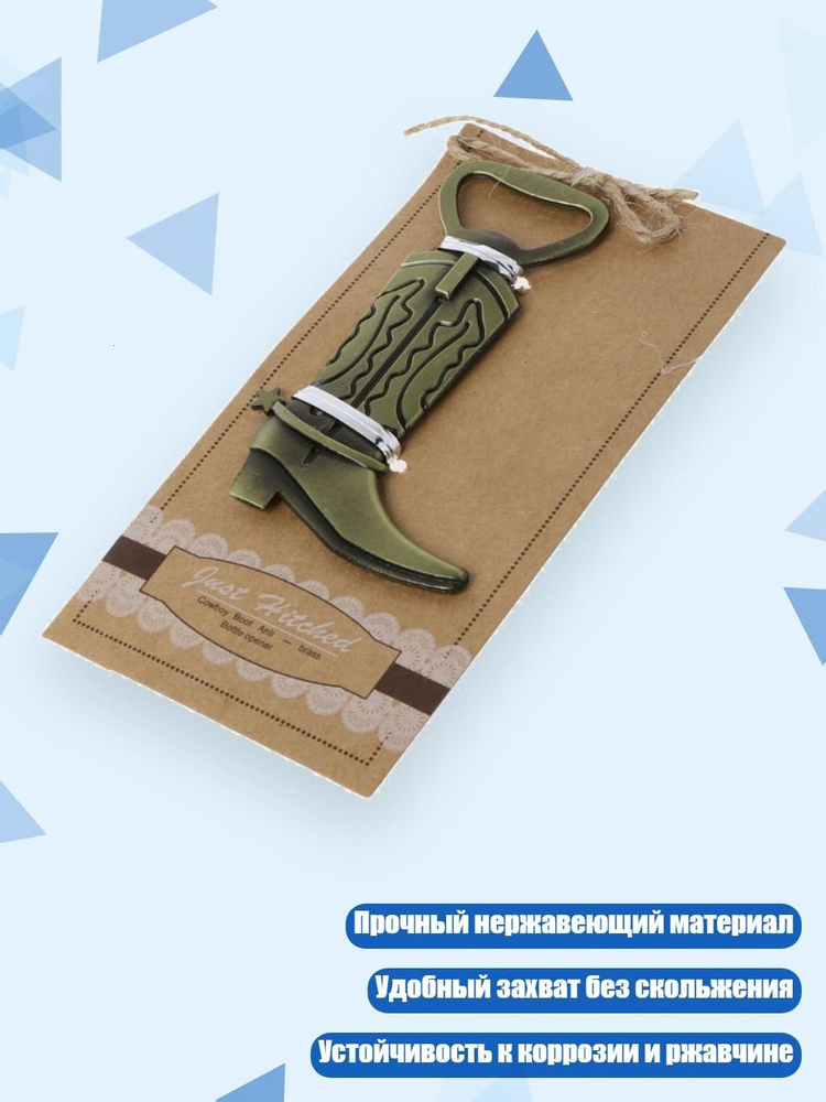 Штопор #1