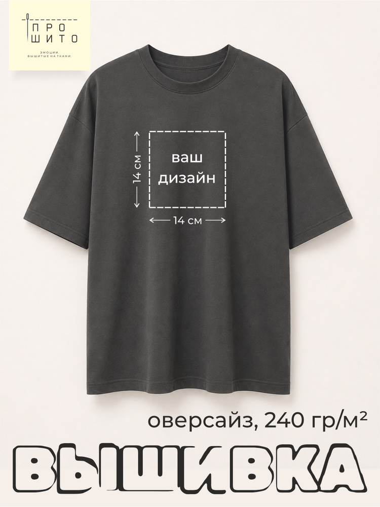 Футболка #1