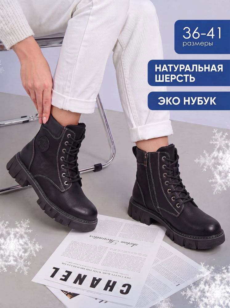 Ботинки VAJRA #1