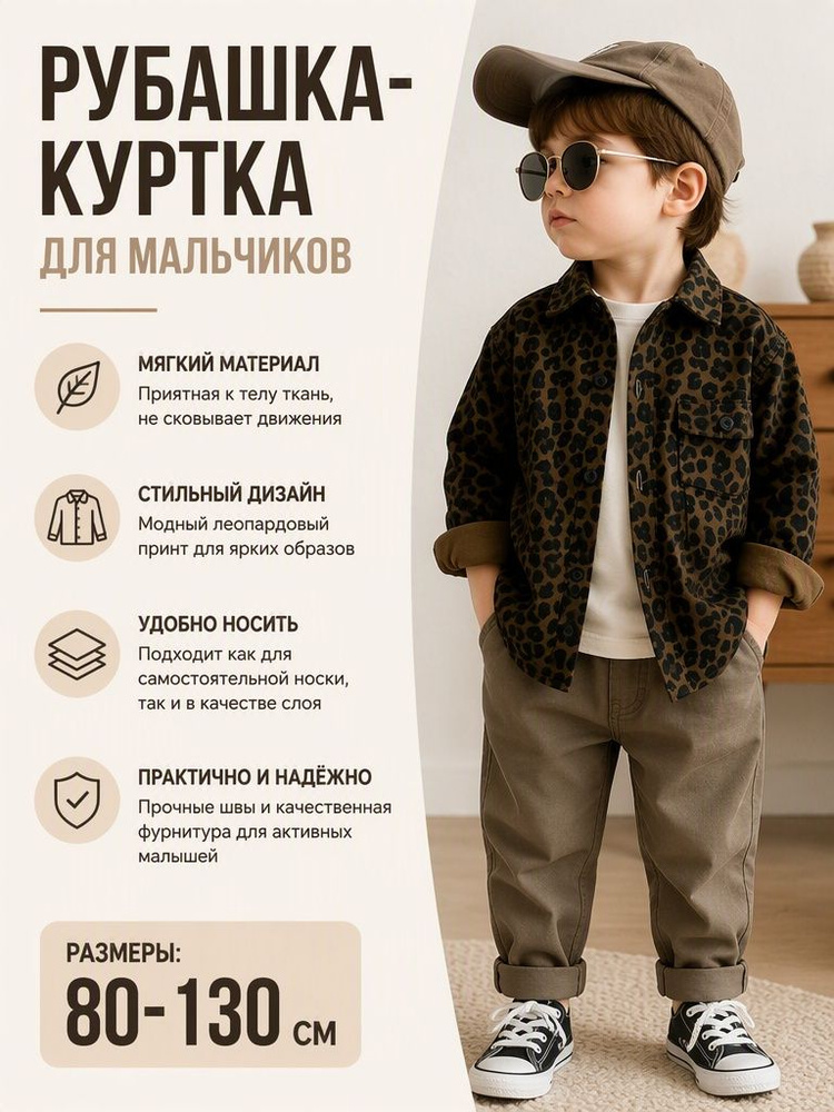 Олимпийка #1
