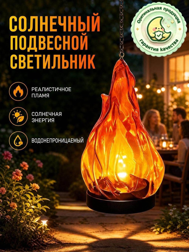 Люстра #1
