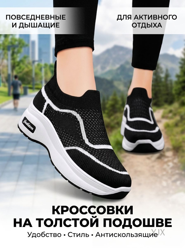 Туфли #1