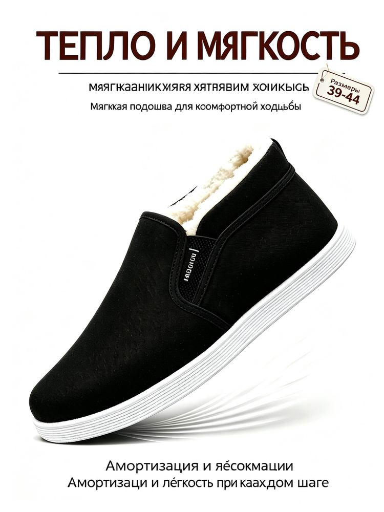 Угги #1