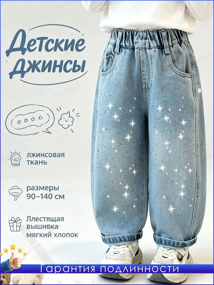 Брюки #1