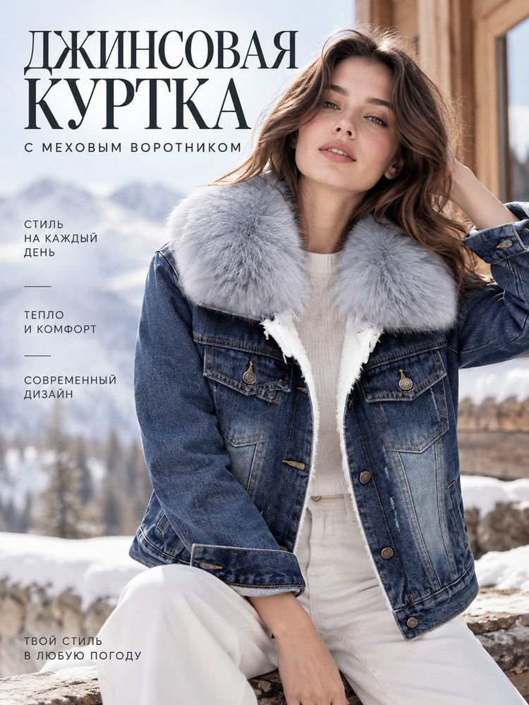 Пальто #1