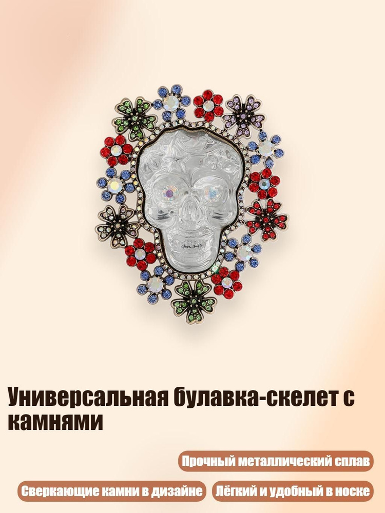 Пирсинг #1