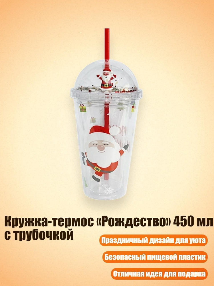 Стопка #1
