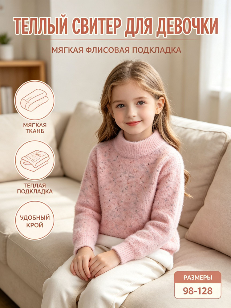 Свитер #1