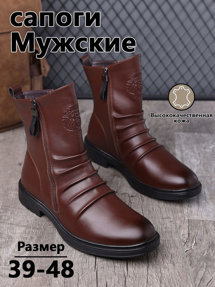Ботинки #1