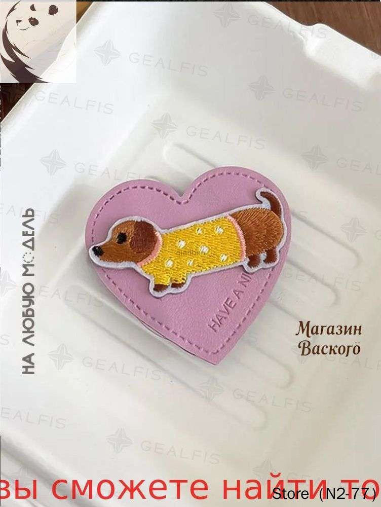 Попсокет #1