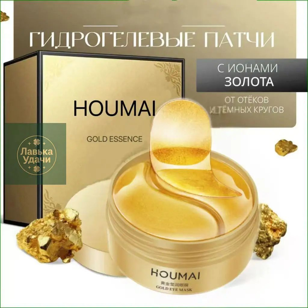 Патчи #1