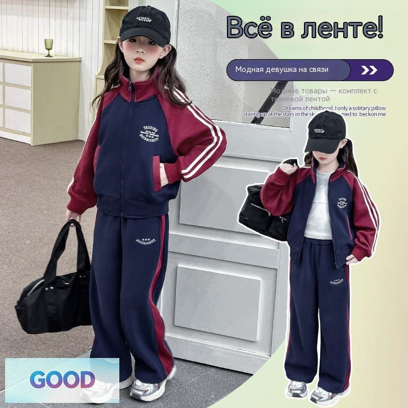 Комплект одежды #1