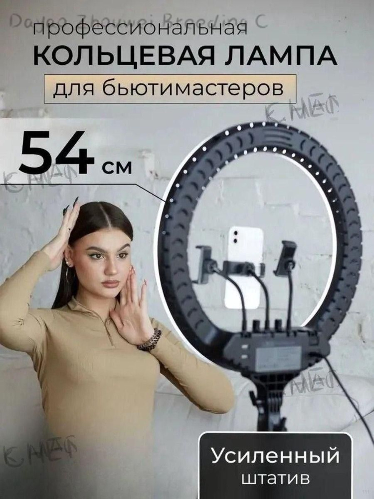 Студийное оборудование #1