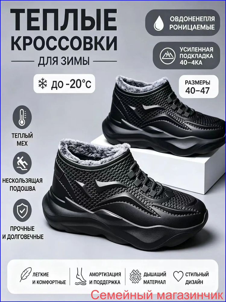 Ботинки #1