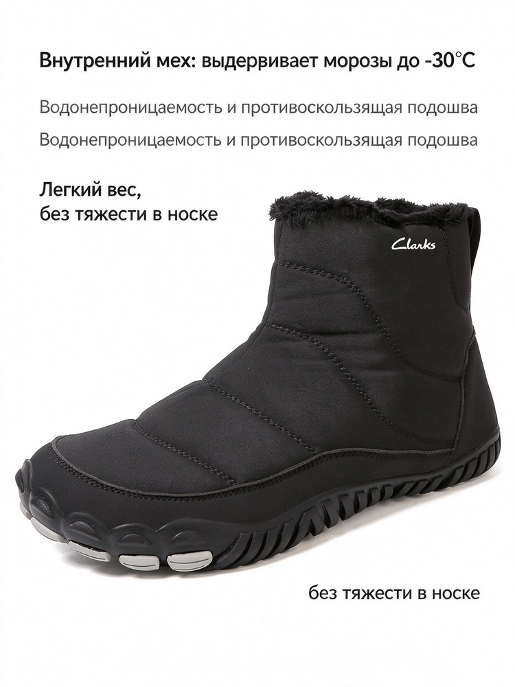 Ботинки Clarks #1