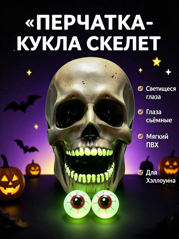 Статуэтка #1