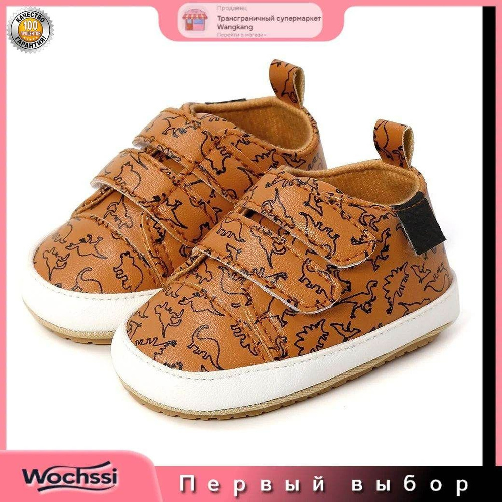 Кеды #1