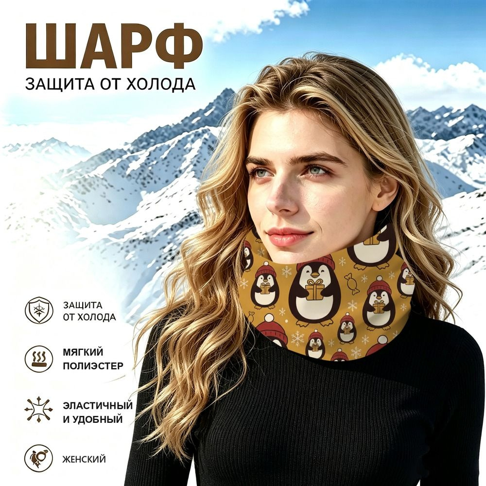 Бафф #1