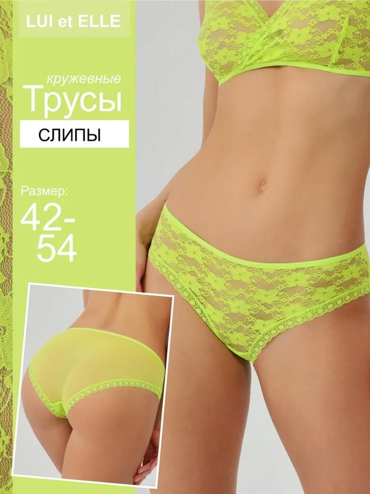 Трусы #1