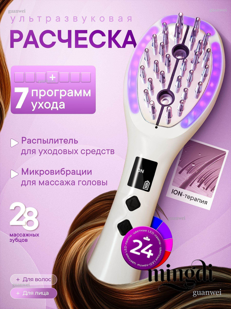 Дарсонваль #1