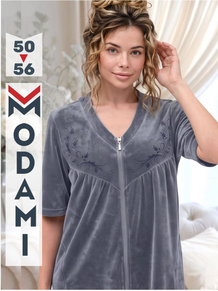Халат MODAMI #1