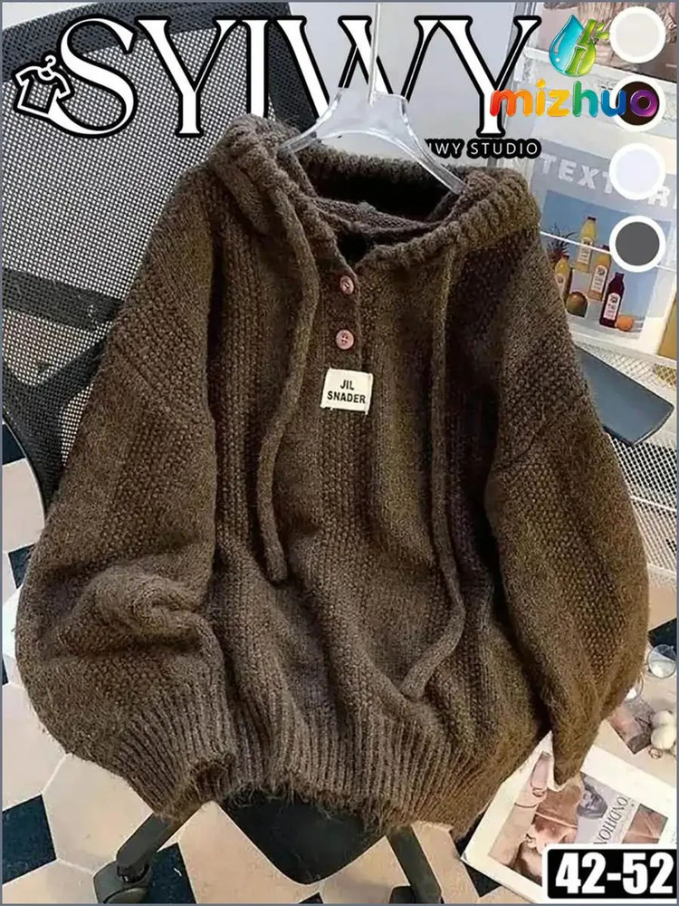 Джемпер #1