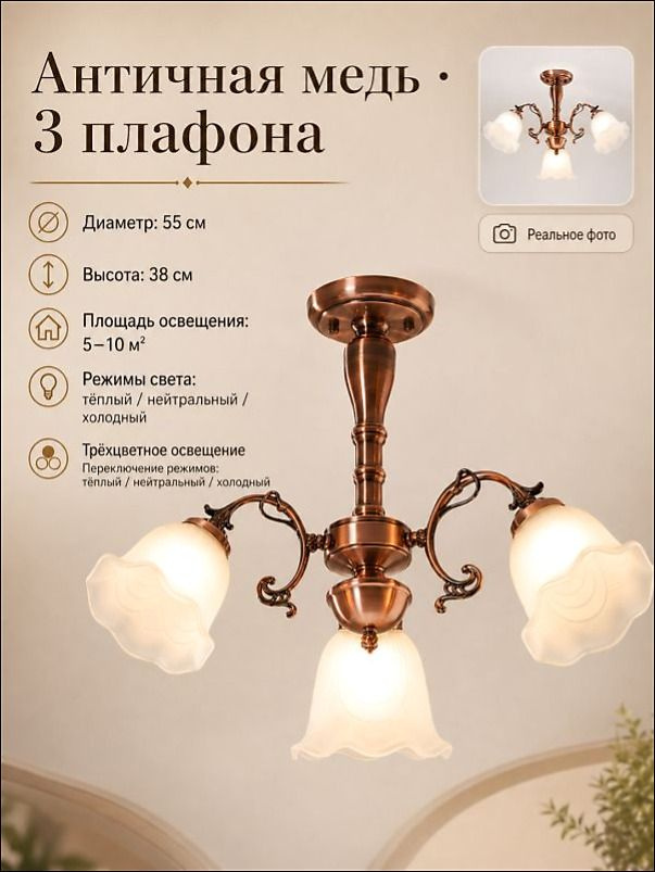 Люстра, E27, 35 Вт #1