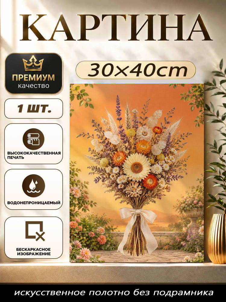 Плакат #1
