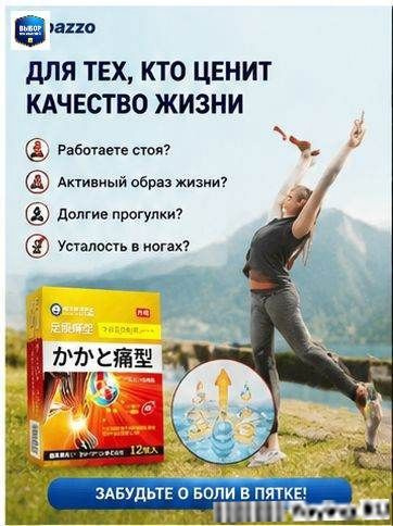 Патчи #1