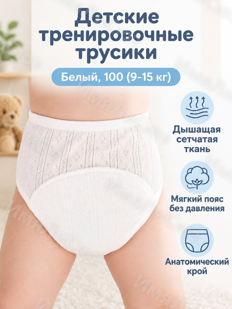 Белый #1