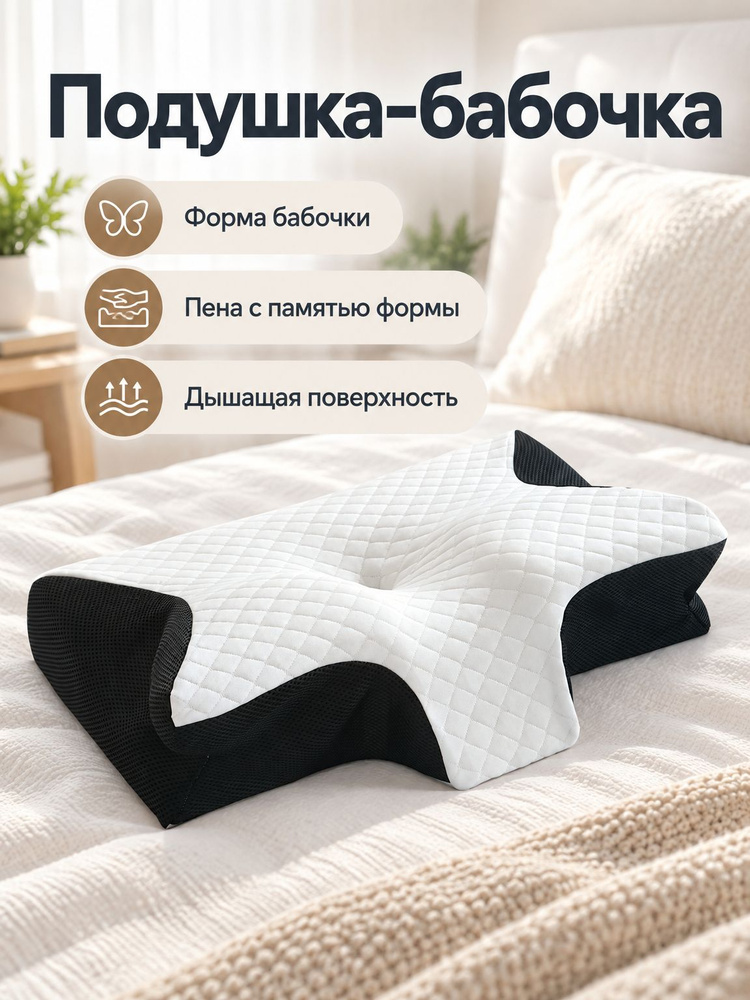  Подушка #1