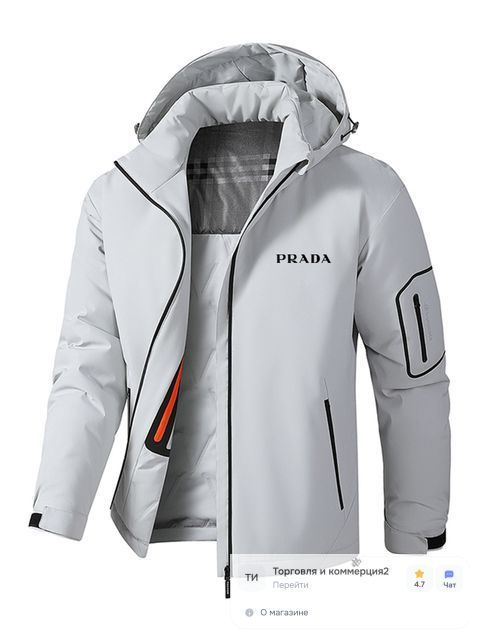 Пуховик Prada #1