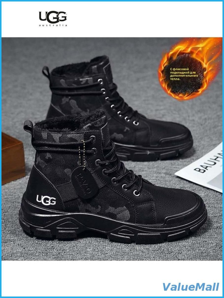 Ботинки UGG UGG #1