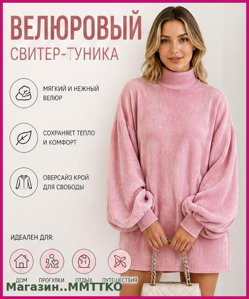 Платье #1
