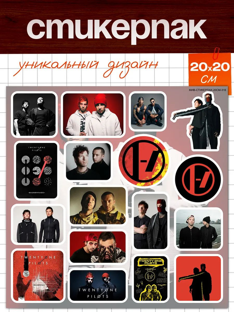 ФигПак Наклейки #1